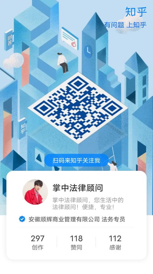 專(zhuān)業(yè)法律咨詢(xún) 您權(quán)益的堅(jiān)實(shí)保障