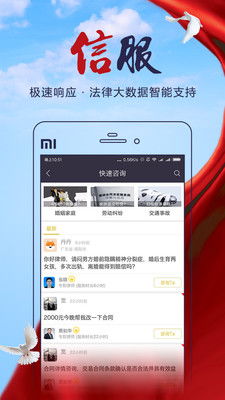 億律法律咨詢(xún)廣告設(shè)計(jì) 專(zhuān)業(yè)服務(wù)與品牌形象的完美融合